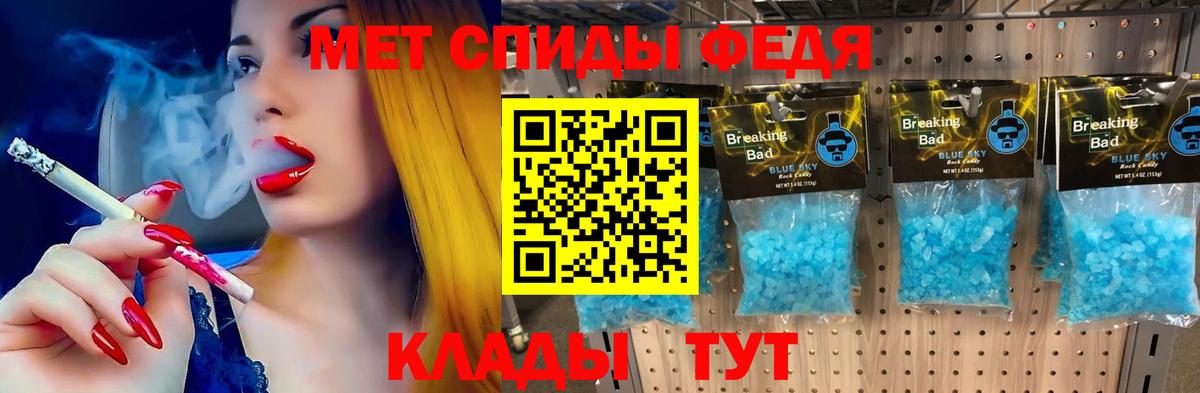 Анжеро-Судженск  Amphetamine  Вход с VPN  маркетплейс клад  Амфетамин 97% 