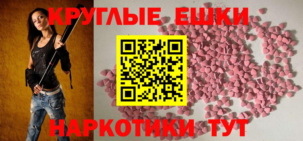 ЭКСТАЗИ Дубай  Экстази ешки  Вход с VPN  ЭКСТАЗИ  Анжеро-Судженск 