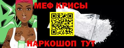 мескалин Азнакаево