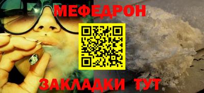 мескалин Азнакаево