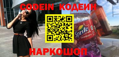 spice Абинск
