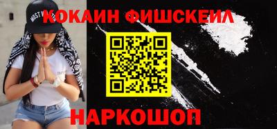 spice Абинск