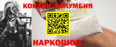 spice Абинск
