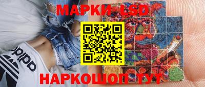 мескалин Азнакаево