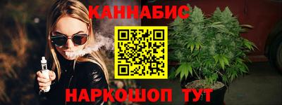 мескалин Азнакаево