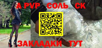 мескалин Азнакаево