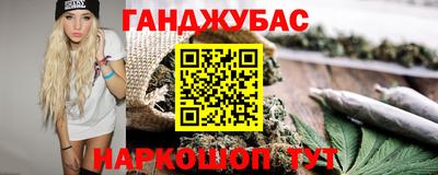 spice Абинск