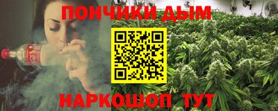 spice Абинск