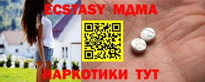 мескалин Азнакаево