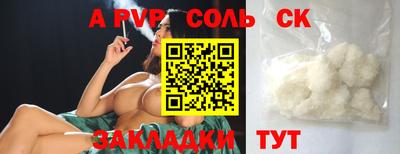 мескалин Азнакаево