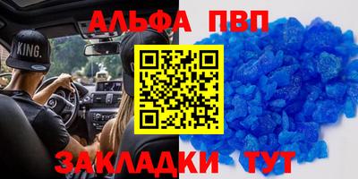 гидропоника Абакан