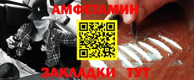 мескалин Азнакаево