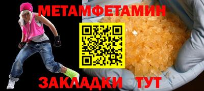 гидропоника Абакан