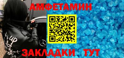 мескалин Азнакаево
