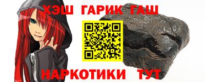 гидропоника Абакан