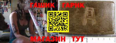 гидропоника Абакан