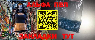гидропоника Абакан