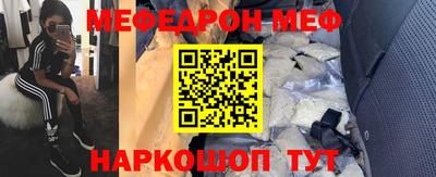 мескалин Азнакаево