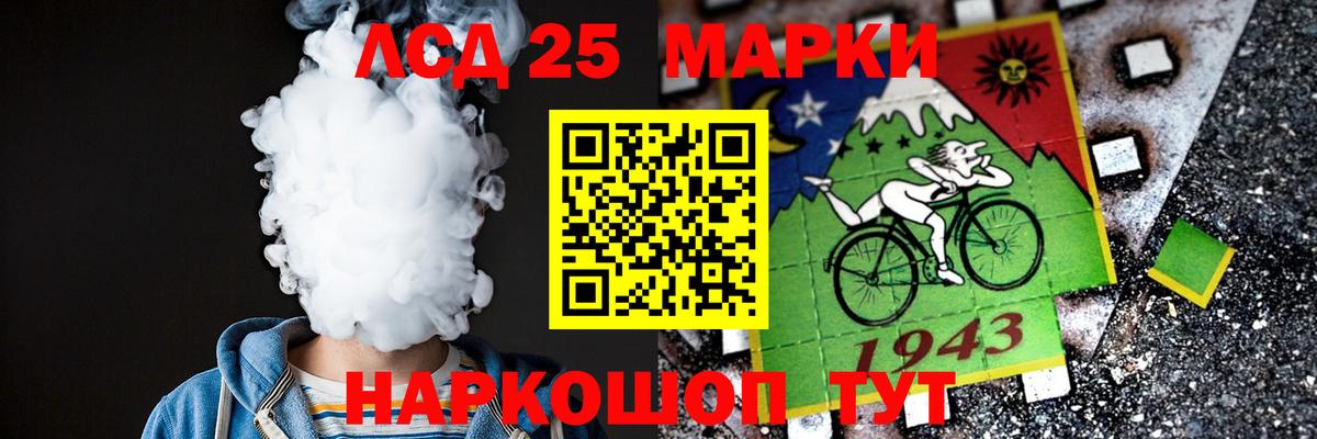 ЛСД экстази кислота  ЛСД экстази  Анжеро-Судженск  Вход с VPN  ЛСД экстази ecstasy 