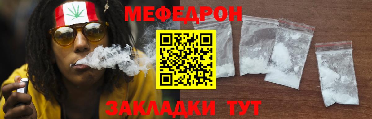 Мефедрон мука Анжеро-Судженск