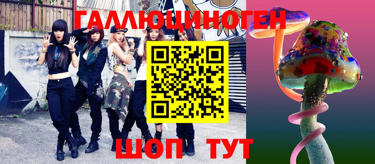Псилоцибиновые грибы мицелий Анжеро-Судженск