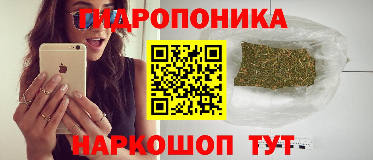 Анжеро-Судженск  Шишки марихуана гибрид  Вход с VPN  Шишки марихуана MAZAR  МАРИХУАНА Bruce Banner 