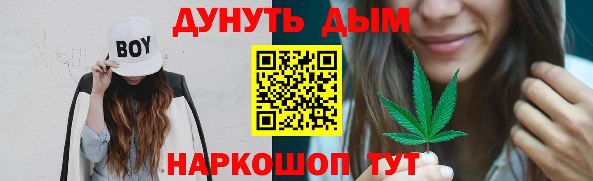 Бошки Шишки план Анжеро-Судженск